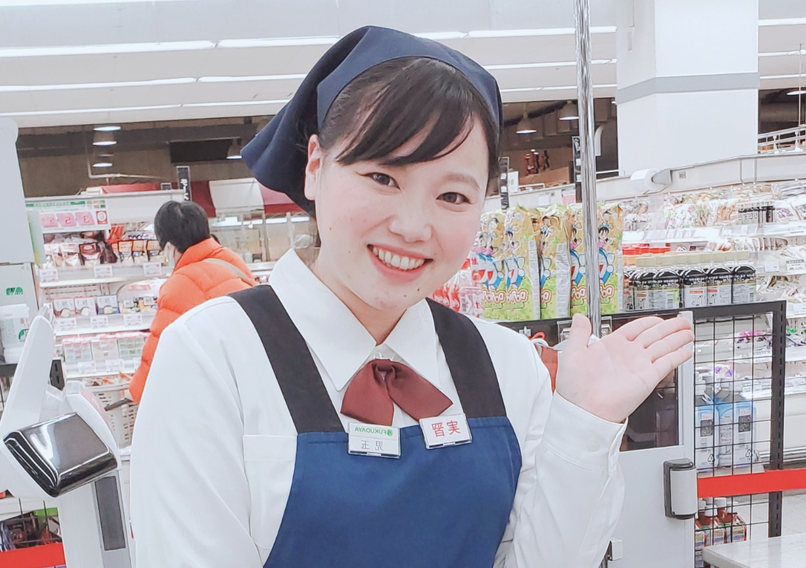 アピタ金沢店 未経験歓迎のレジ 時給1100円 レジ スーパー求人ナビ