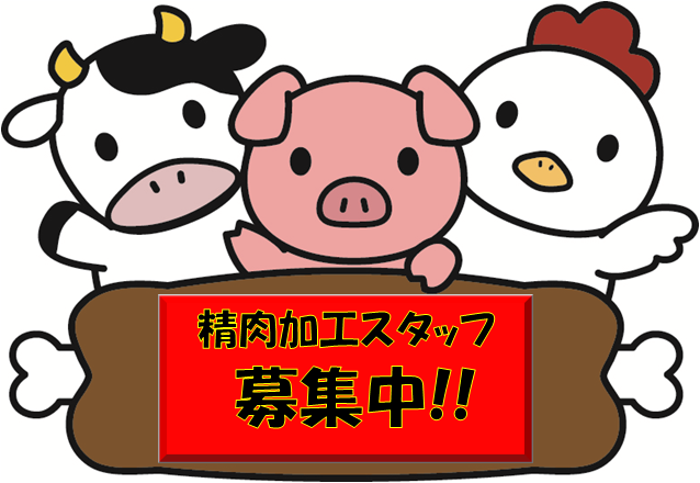 【京成金町】駅より徒歩1分／精肉部門スタッフ／時給1700円 イメージ