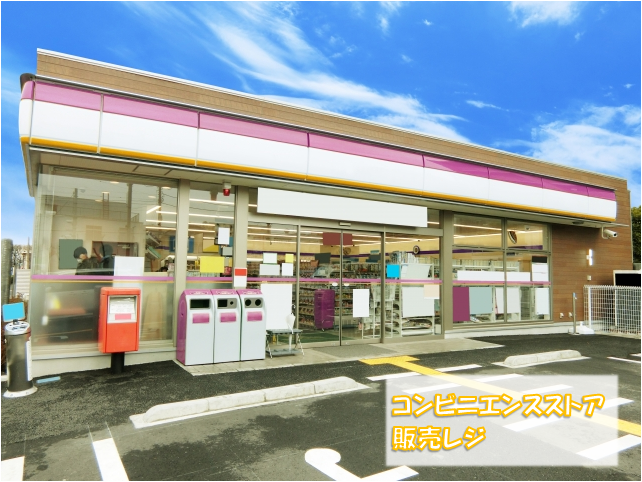 【駅構内】コンビニスタッフ・店長候補・SV候補/高時給🌈 イメージ