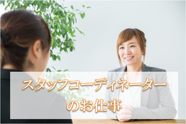 横浜 スーパーバイザー 月収22万円 レジ スーパー求人ナビ