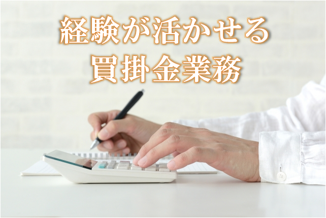 大森 人気の事務職 時給1800円 短期 レジ スーパー求人ナビ