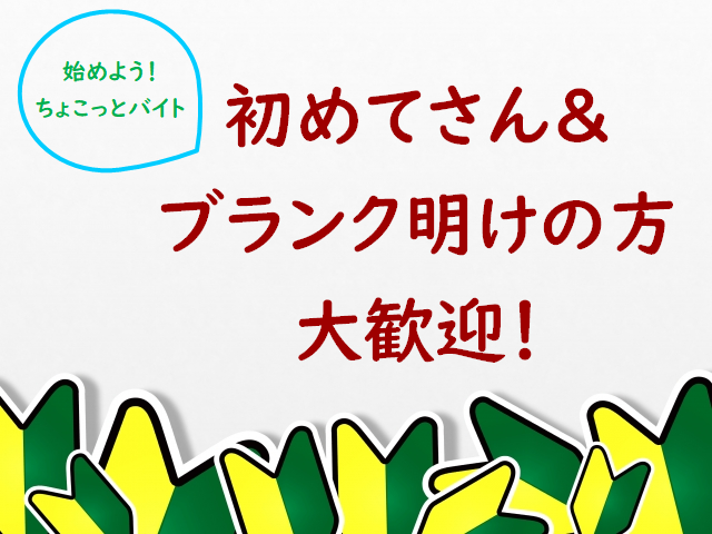東静岡 食品レジ 最大時給1100円 駅近モール レジ スーパー求人ナビ