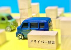 【富士市エリア】工場の送迎ドライバー／普通自動車免許でOK／時短勤務可能 イメージ