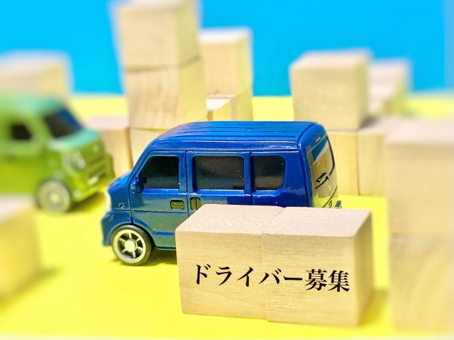 【富士市】送迎ドライバー／普通自動車免許でOK／時短勤務可能 イメージ