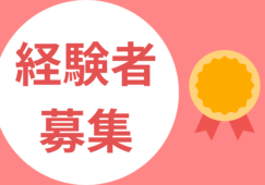 食料品のピッキング検品／もくもく作業／物流倉庫 イメージ