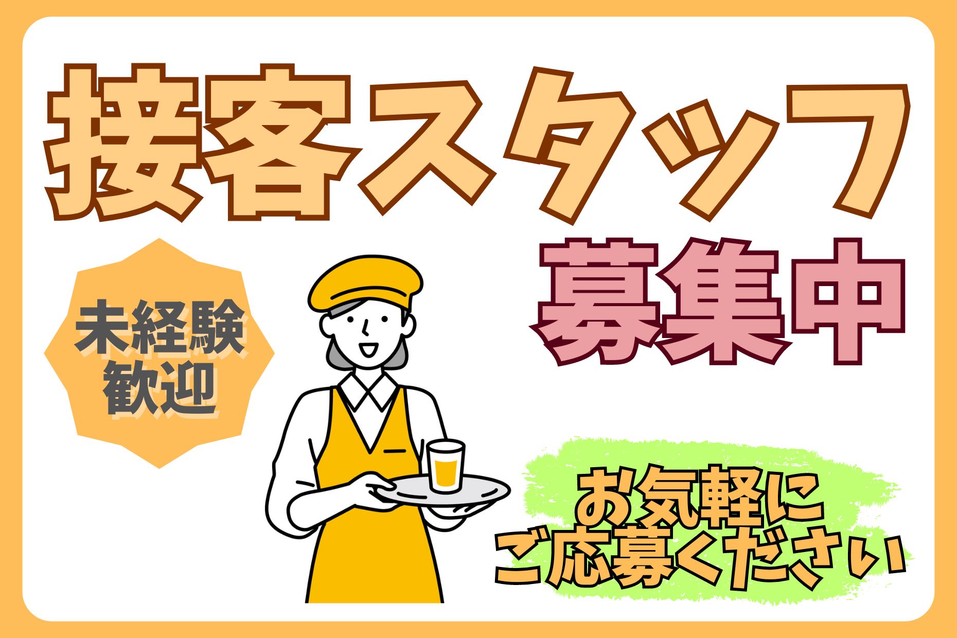 【時給1500円】赤羽駅徒歩1分／コーヒー店での接客販売 イメージ