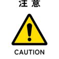 SNSなどで求人情報をお探しの方はご注意ください！​ イメージ
