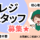 【西新井元町】食品レジ／時給1400円／土日出勤／選べるシフト イメージ