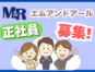 人材コーディネーター／働きたい人と企業をつなぐ仕事 イメージ