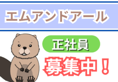 営業担当／報奨金制度あり／ノルマなし／レジの請負業 イメージ