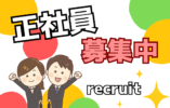 営業／人材課題を持つ企業へのサポート／新規開拓 イメージ