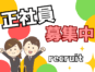 営業／人材課題を持つ企業へのサポート／新規開拓 イメージ