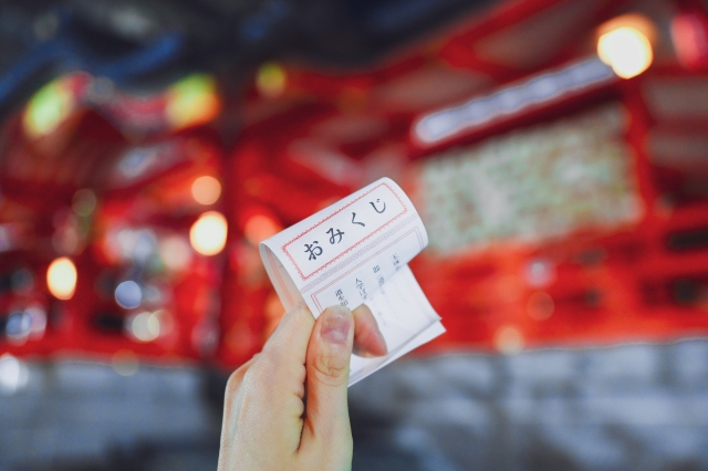 【保存版】おみくじの意味と順番まとめ｜大吉・吉・中吉の違いとは？ イメージ