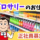 加工食品部門責任者／売場構築とKPI管理および店舗運営業務 イメージ